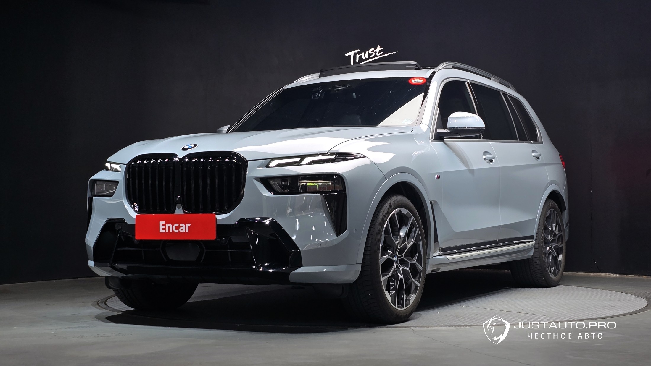 Автомобиль BMW X7
