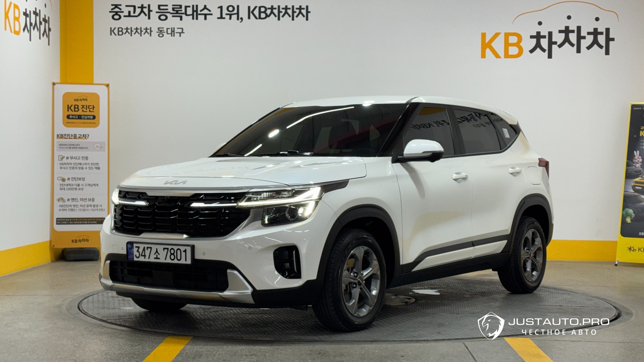 Автомобиль Kia Seltos