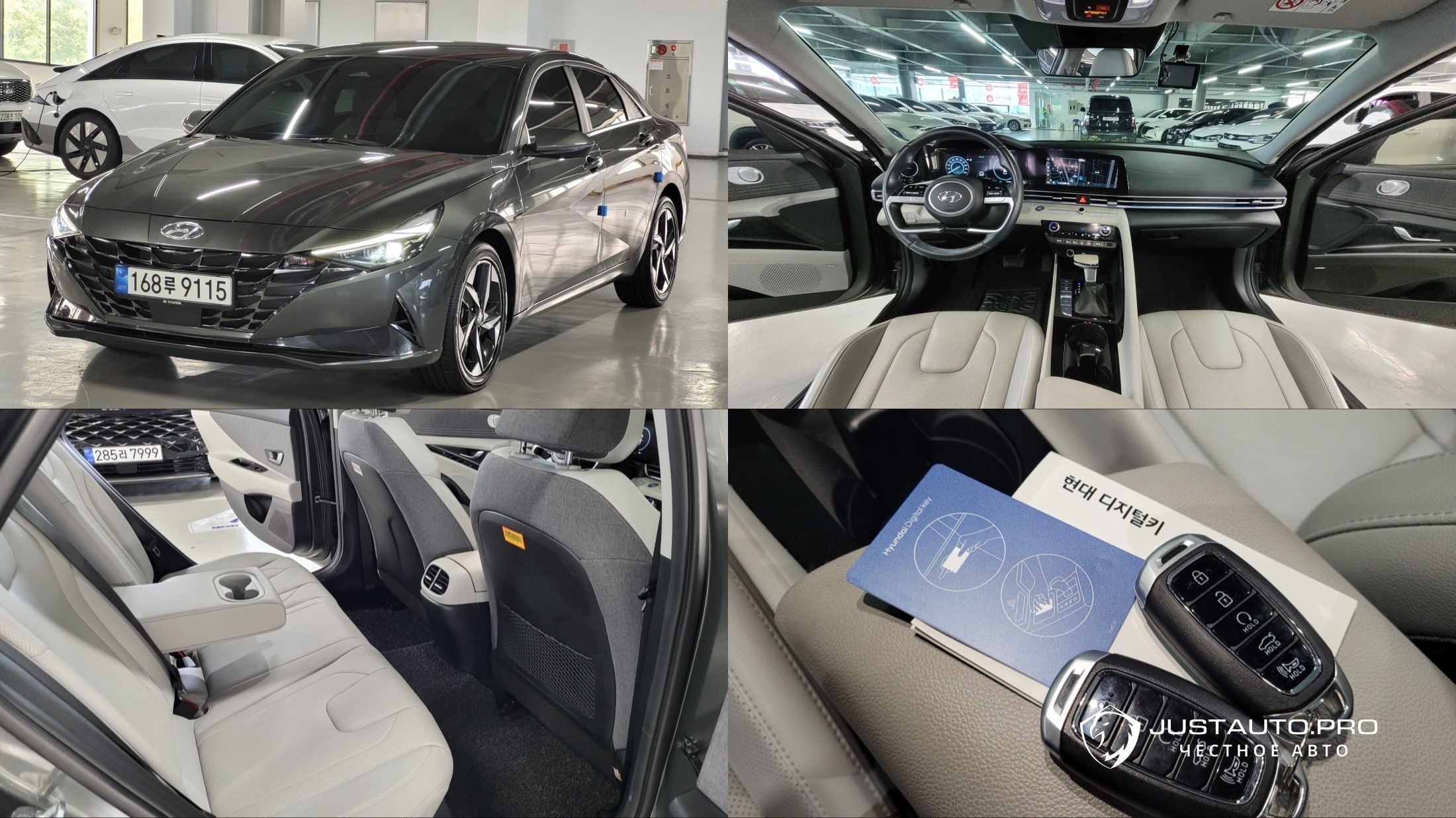 Автомобиль Hyundai AVANTE