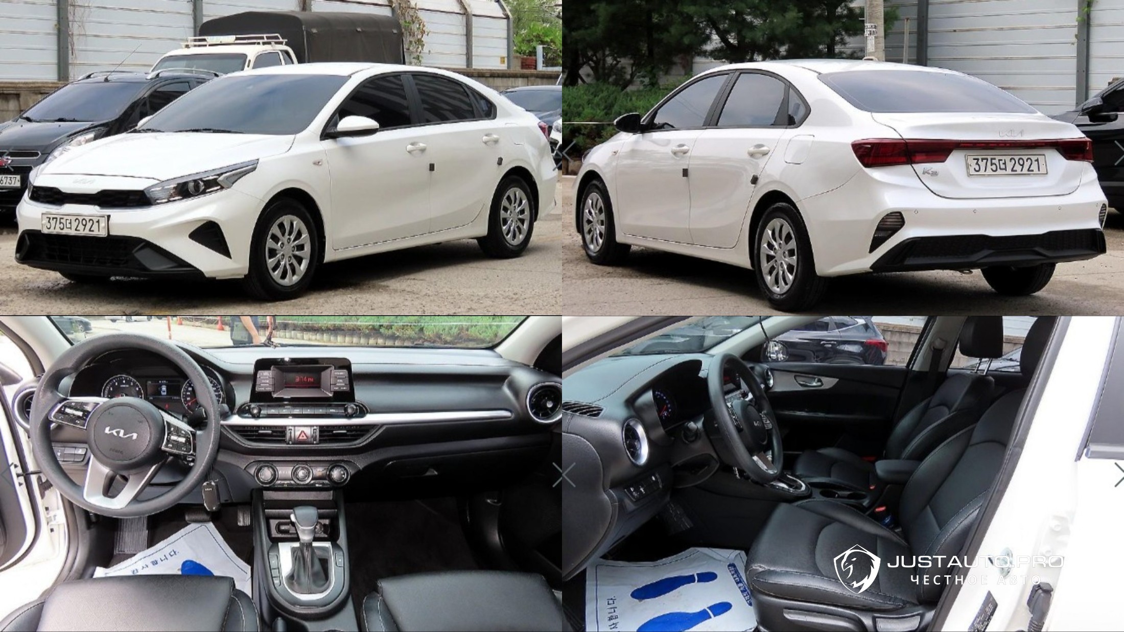 Автомобиль Kia K3