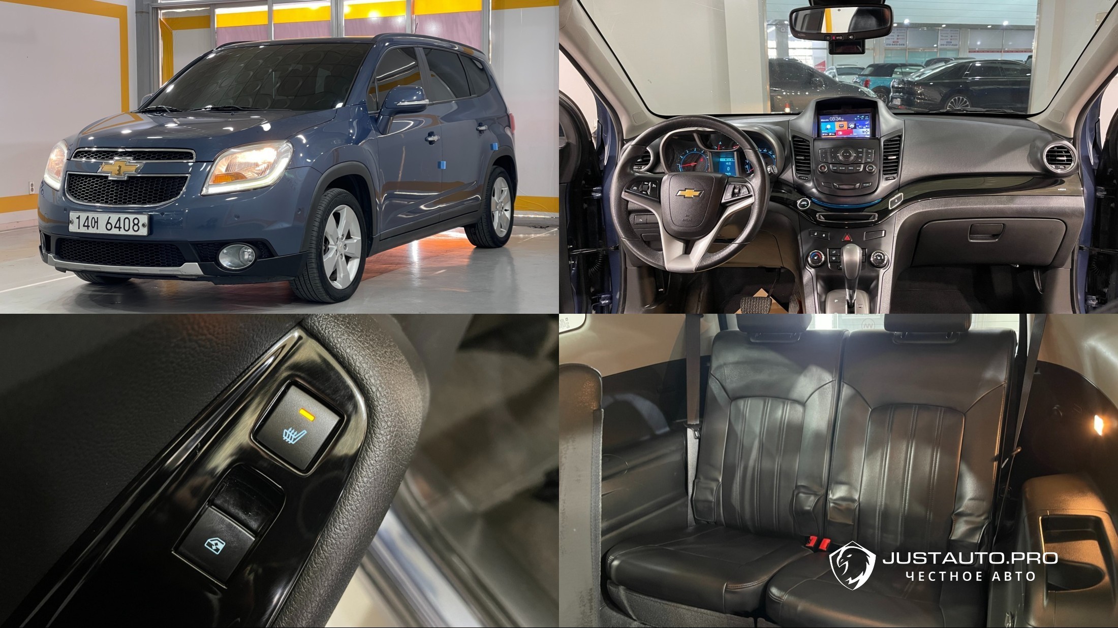 Автомобиль ChevroletGMDaewoo Orlando