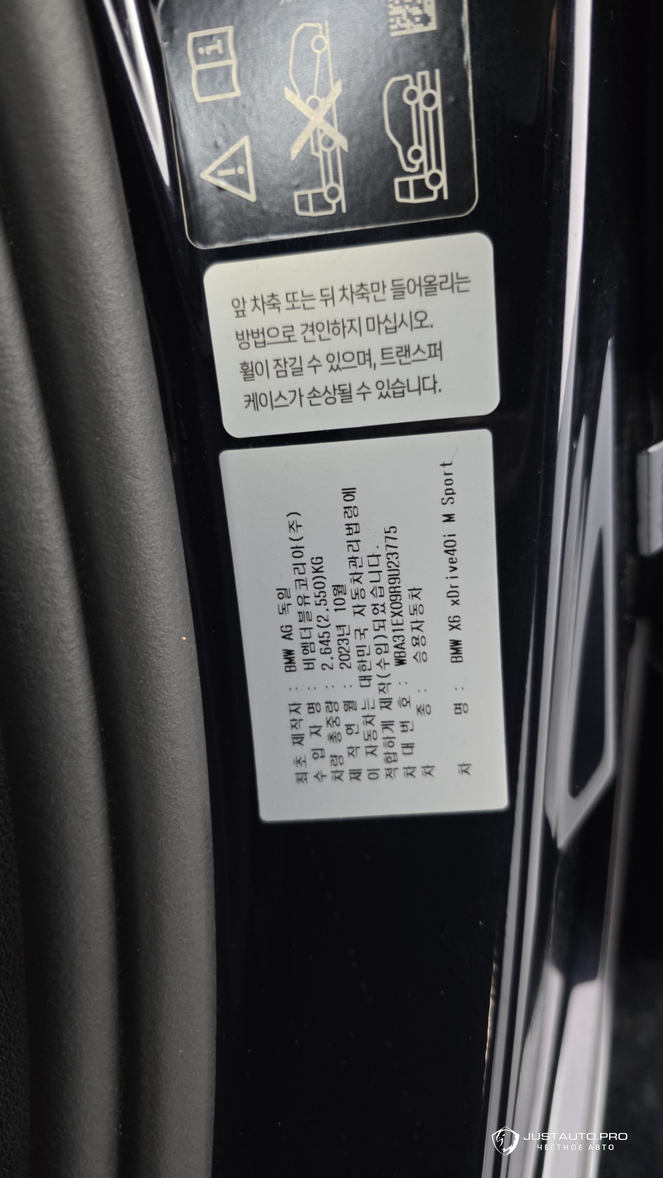 Фото 28