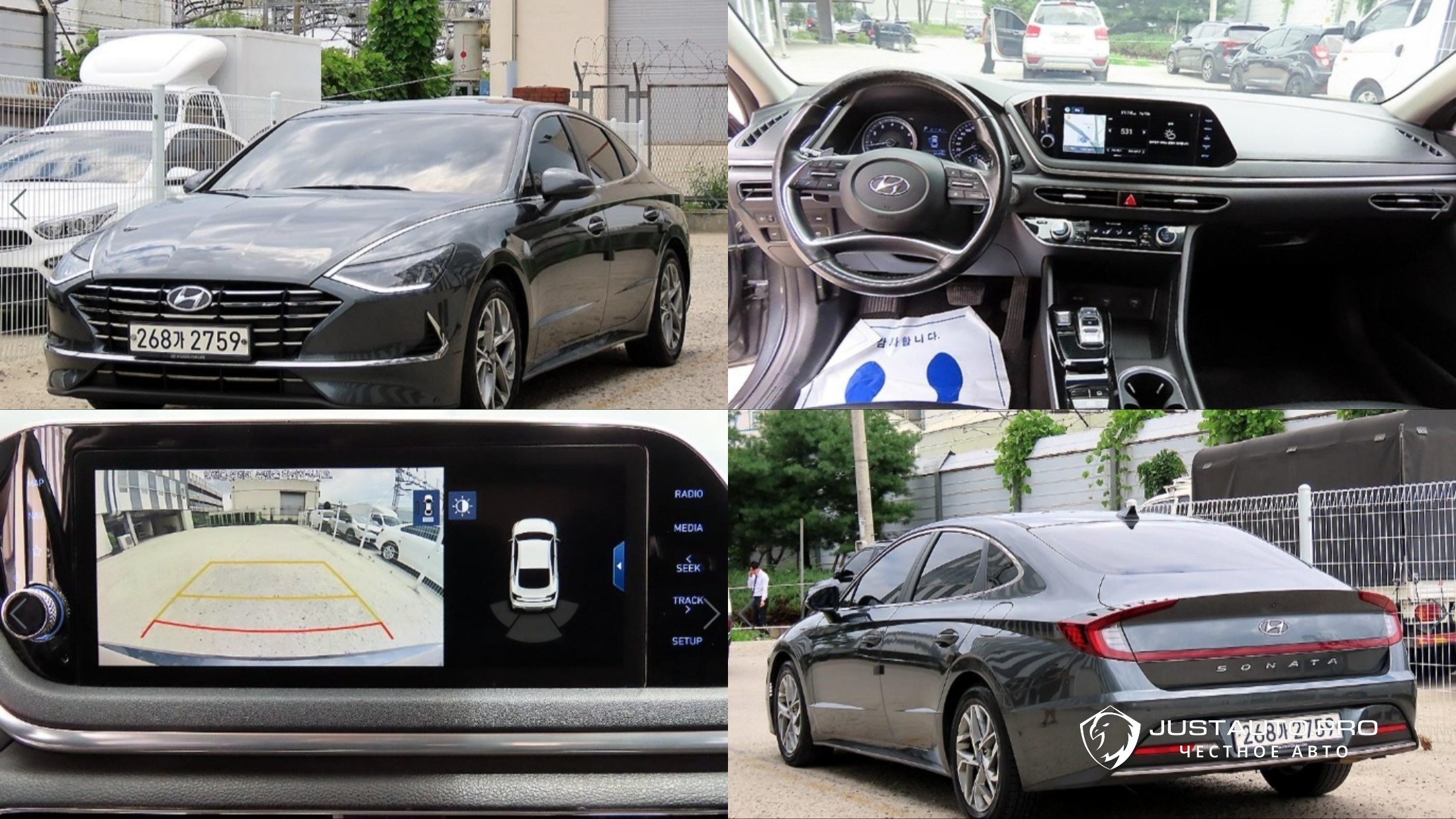 Автомобиль Hyundai Sonata
