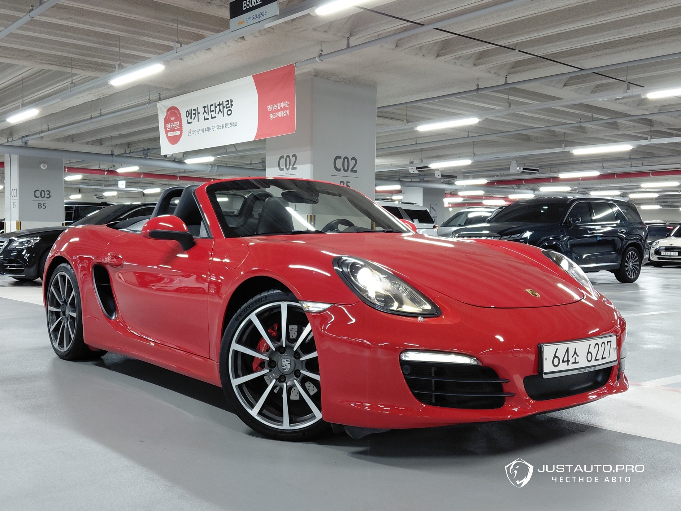 Автомобиль Porsche Boxster
