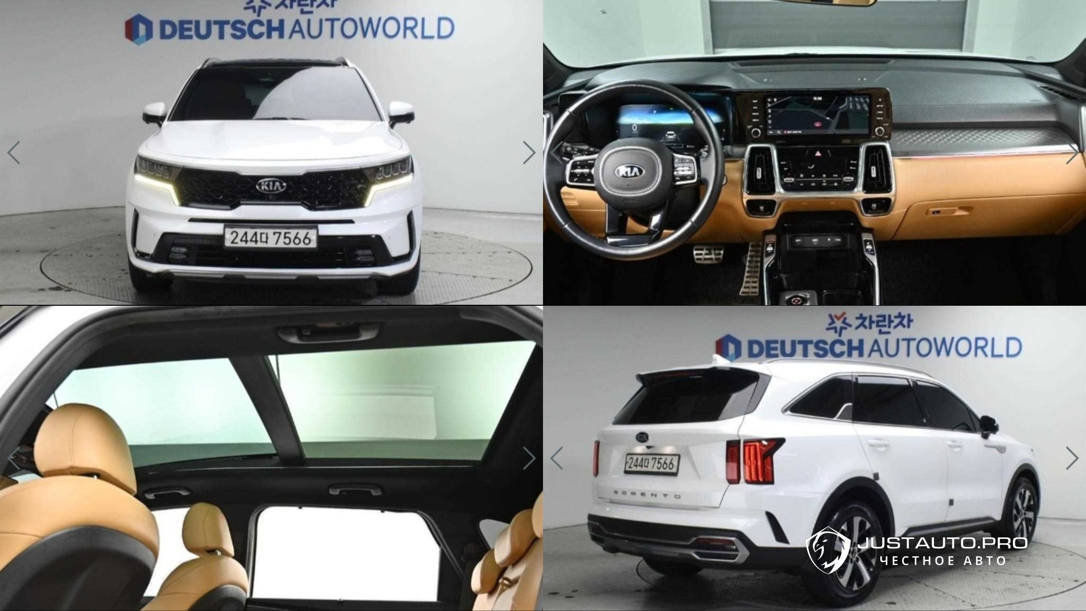 Автомобиль Kia Sorento