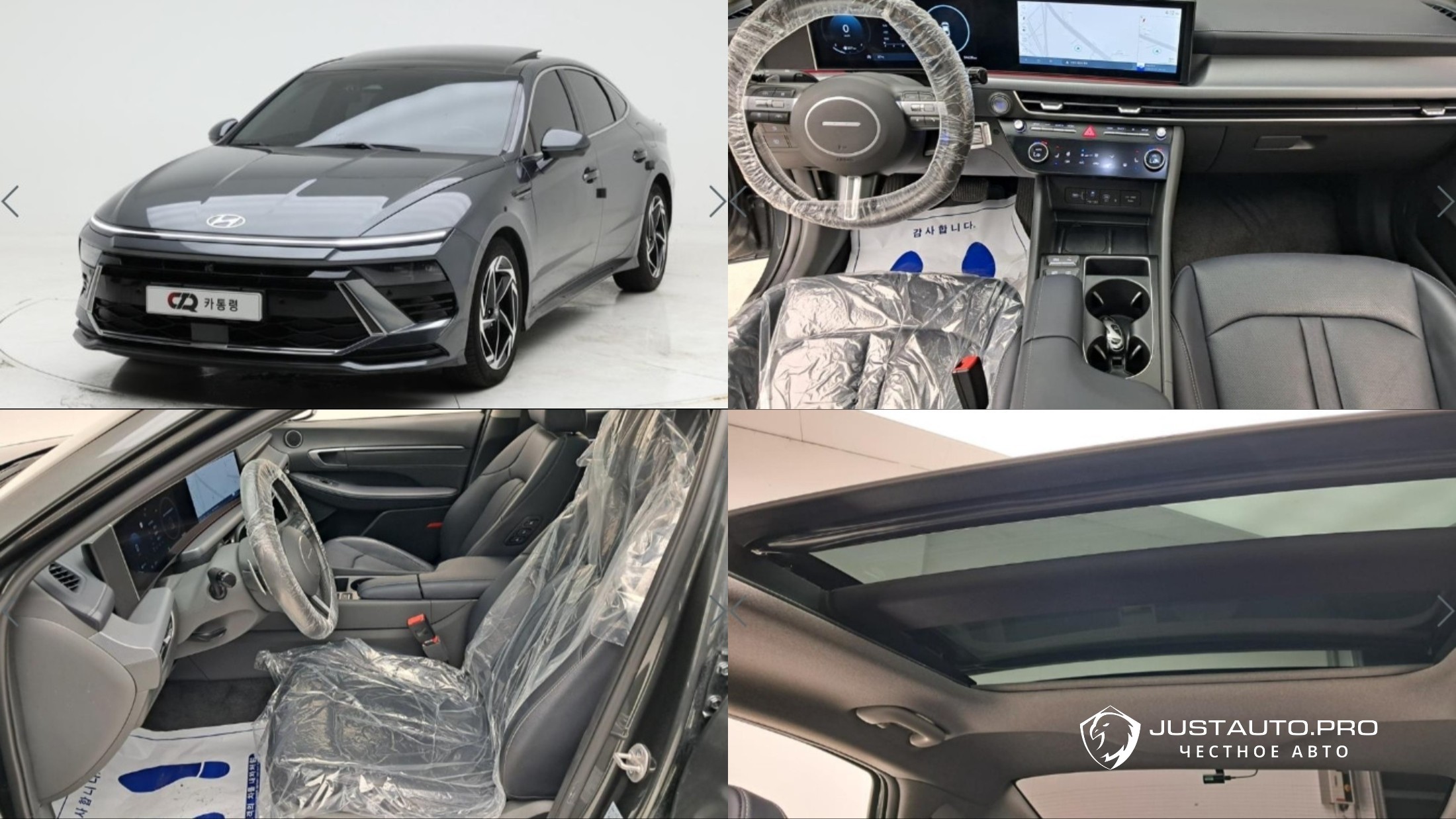 Автомобиль Hyundai Sonata