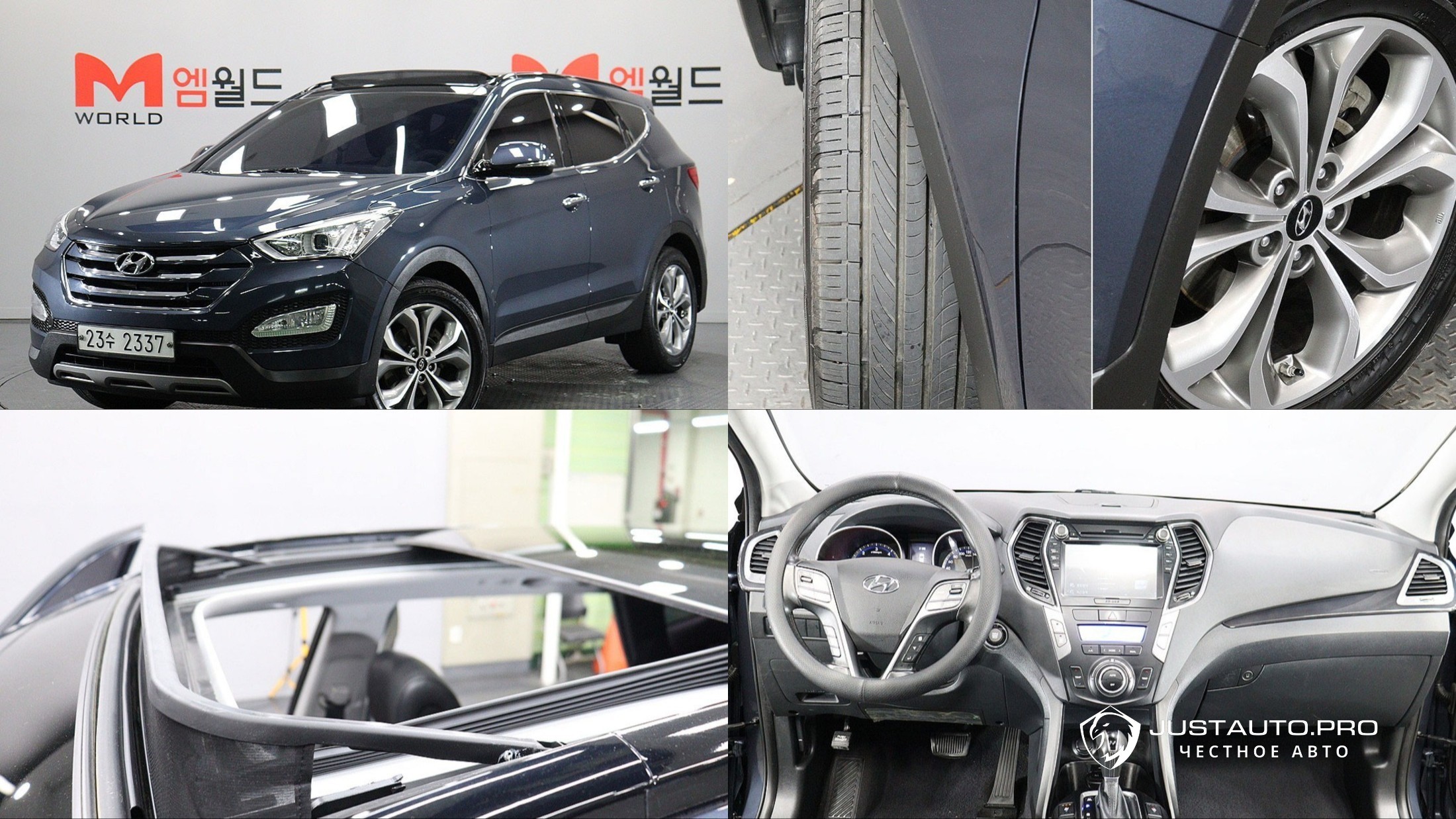 Автомобиль Hyundai Santafe