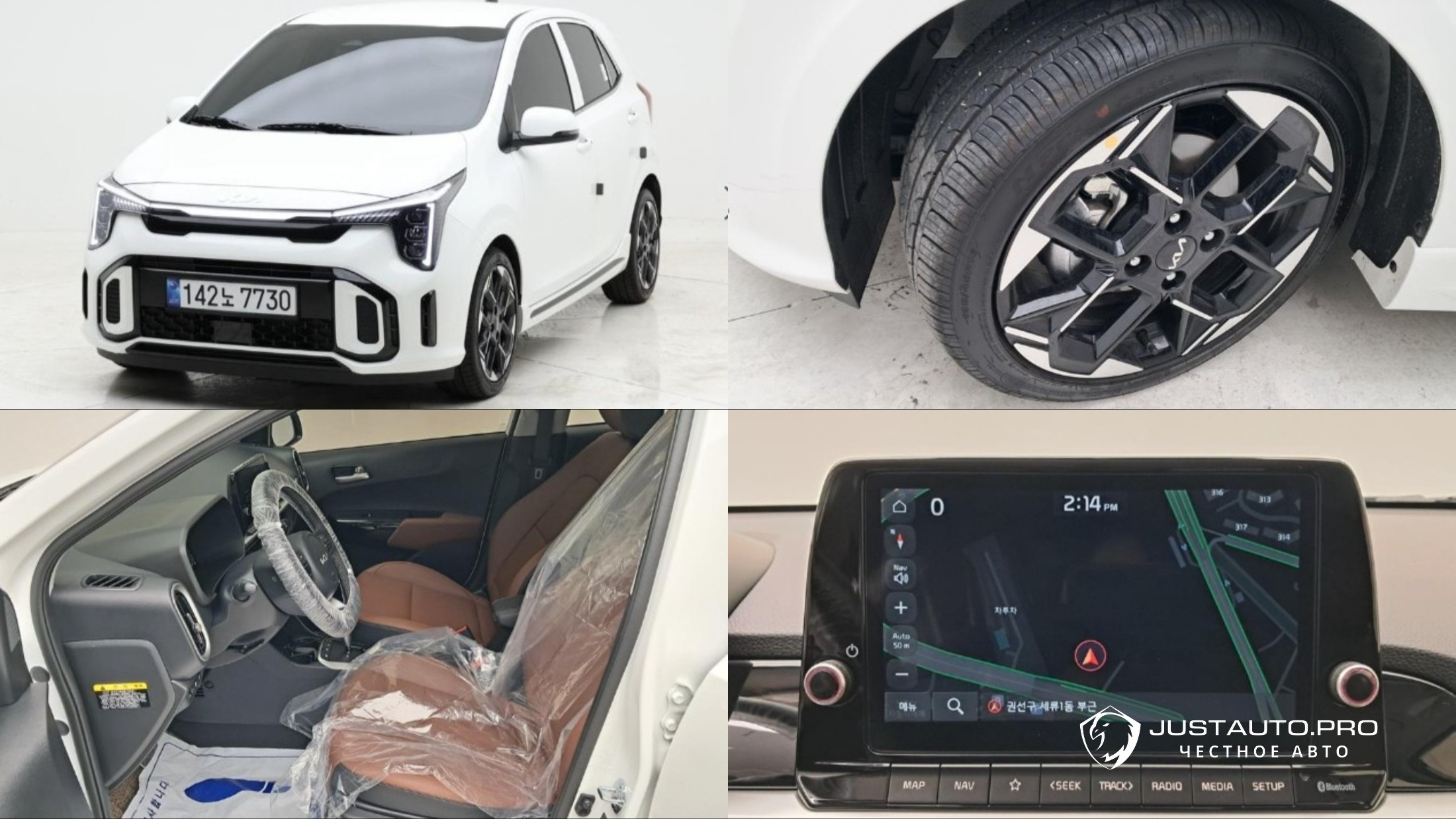 Автомобиль Kia morning