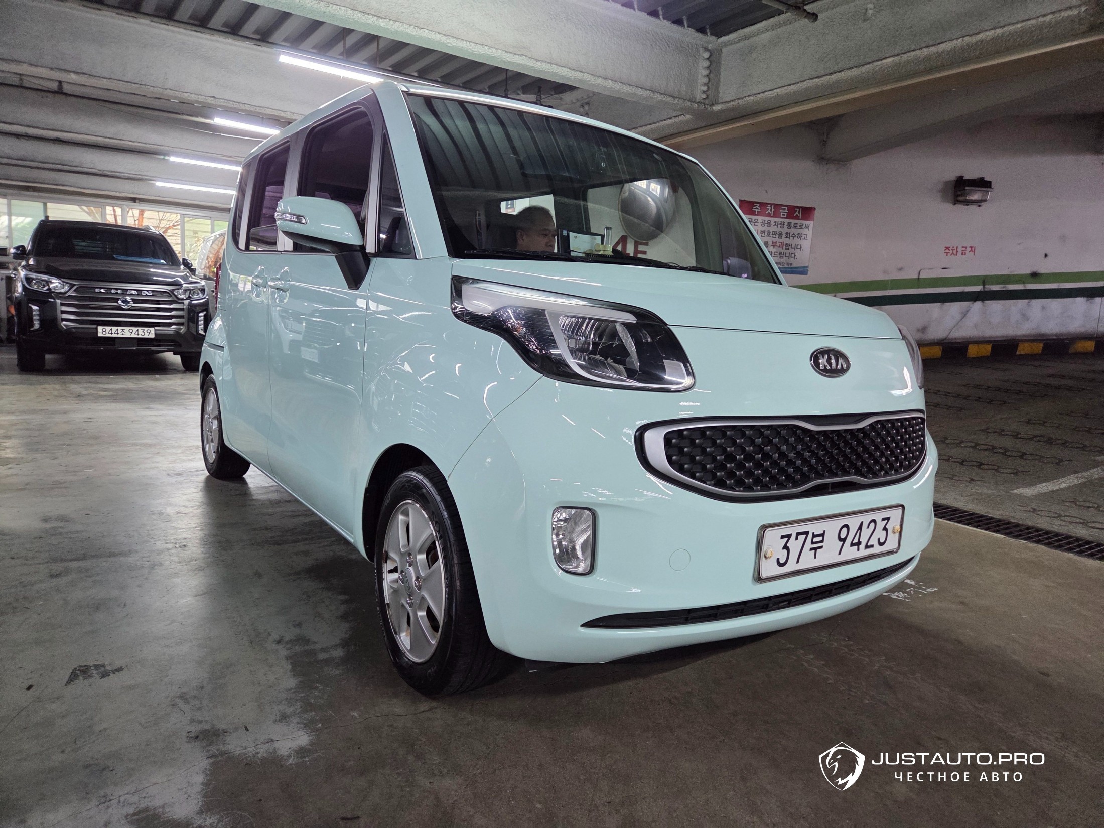 Автомобиль Kia RAY