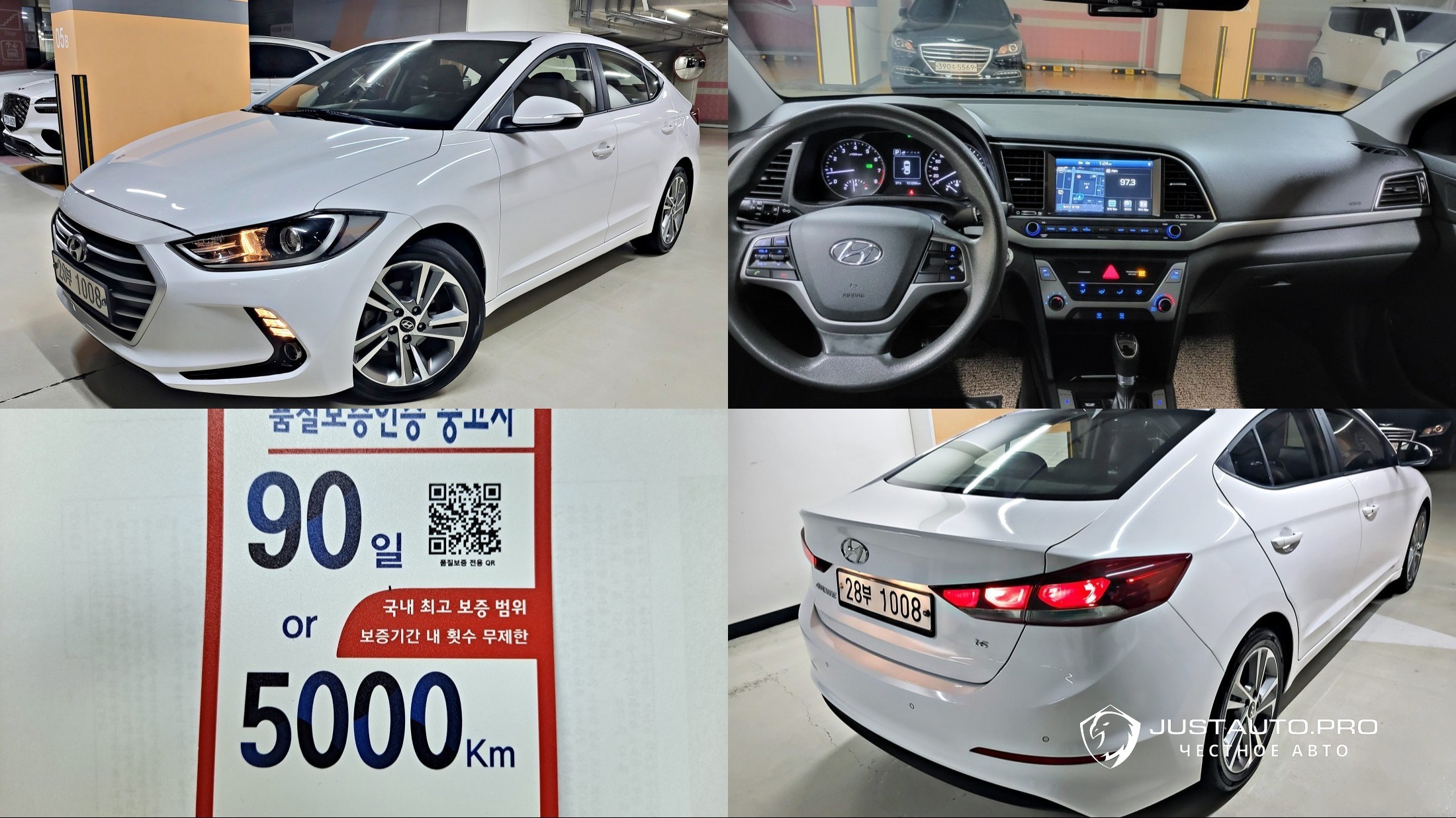 Автомобиль Hyundai AVANTE