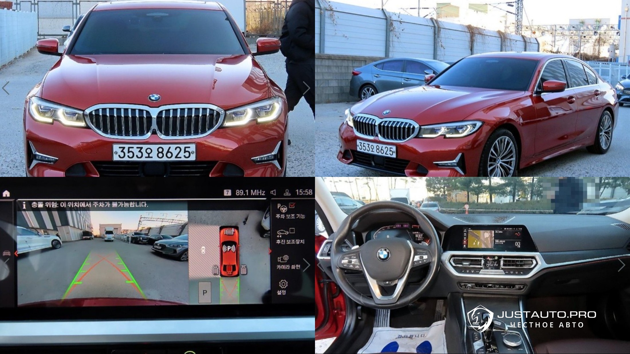 Автомобиль BMW 3-Series
