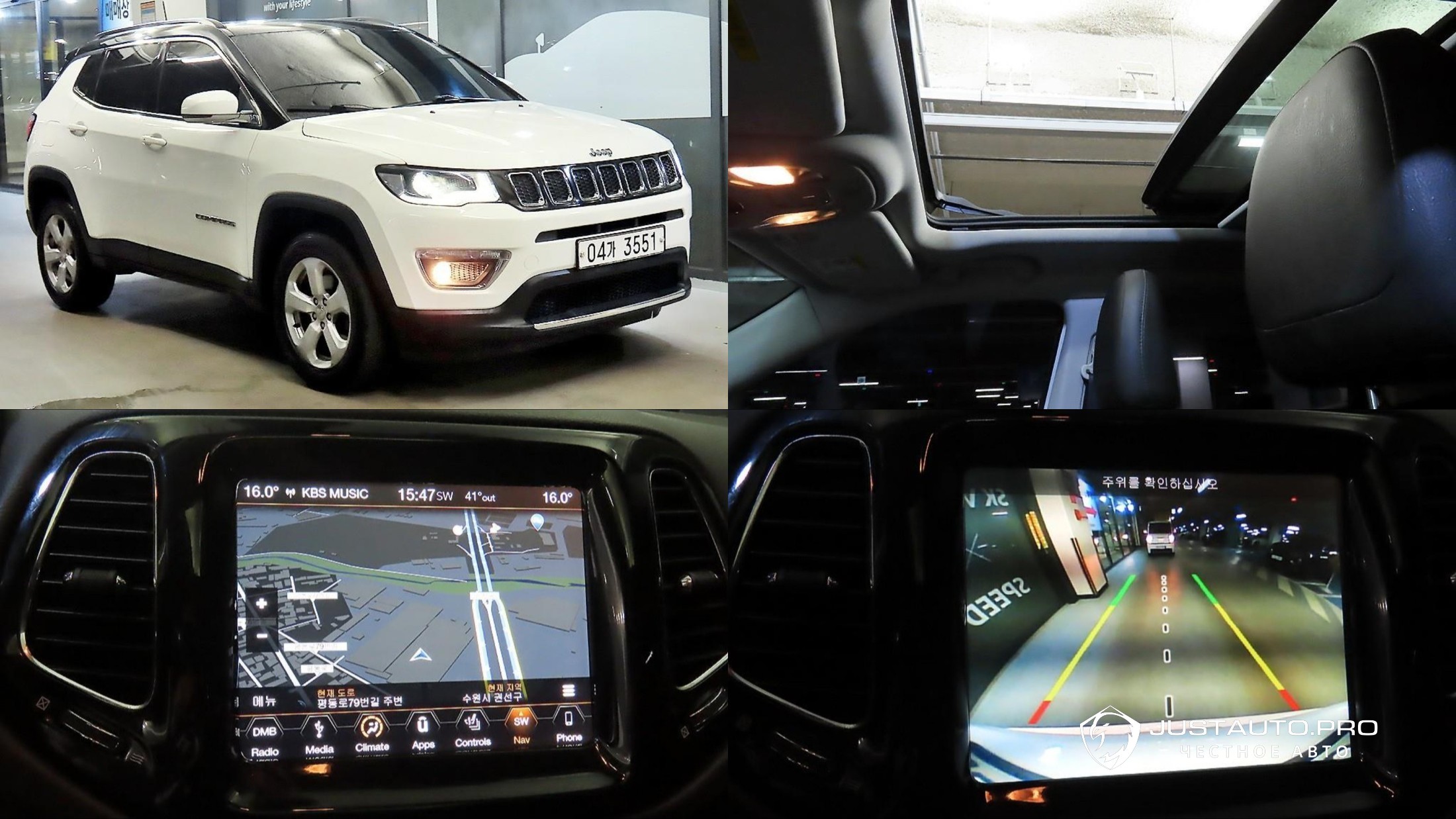 Автомобиль Jeep Compass