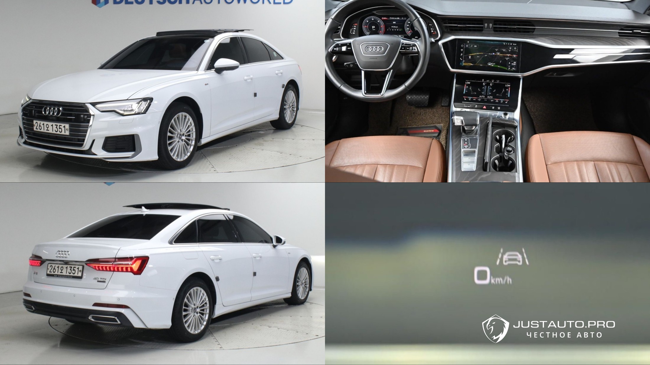 Автомобиль Audi A6