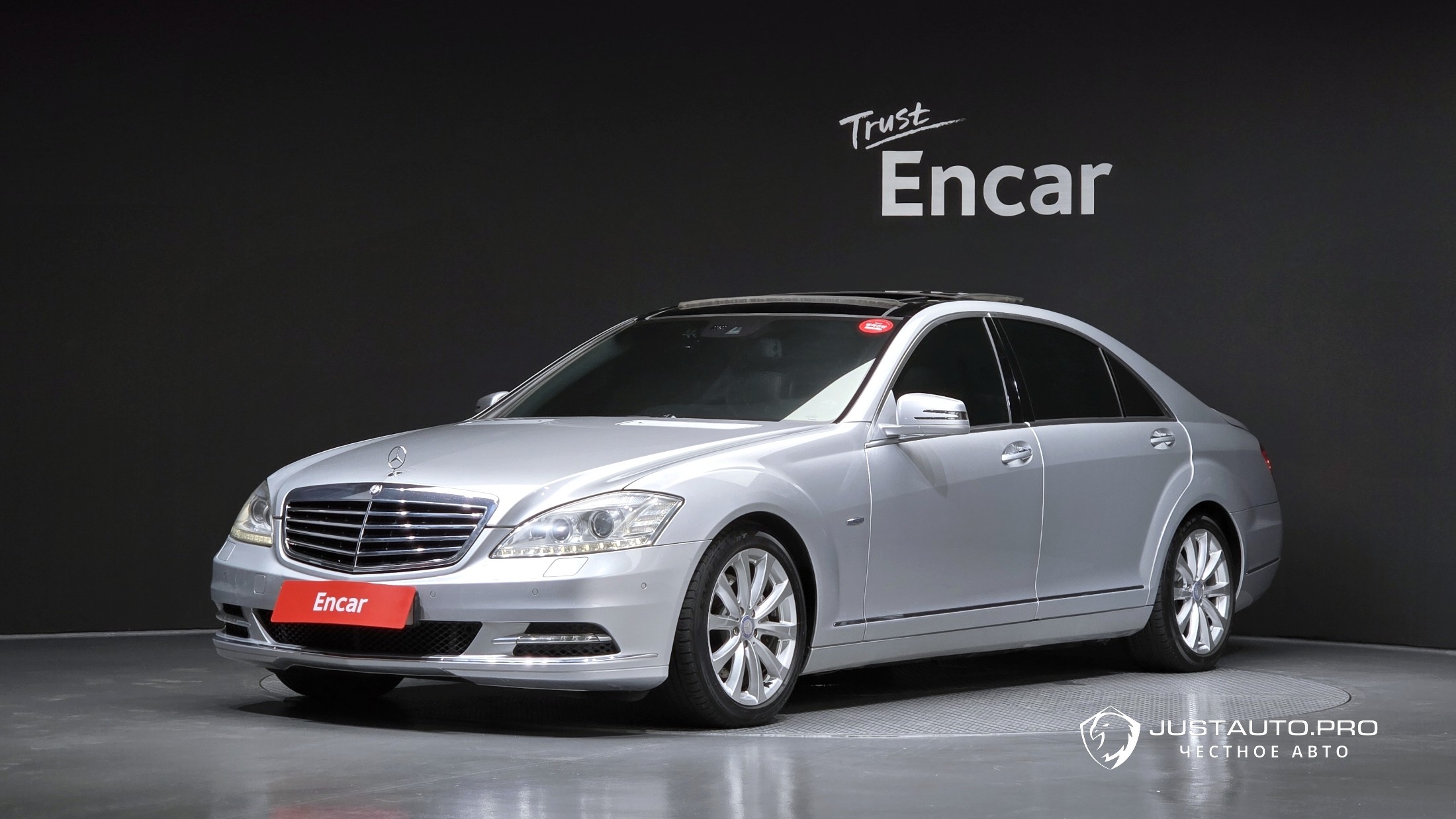 Автомобиль Mercedes-Benz S-Class