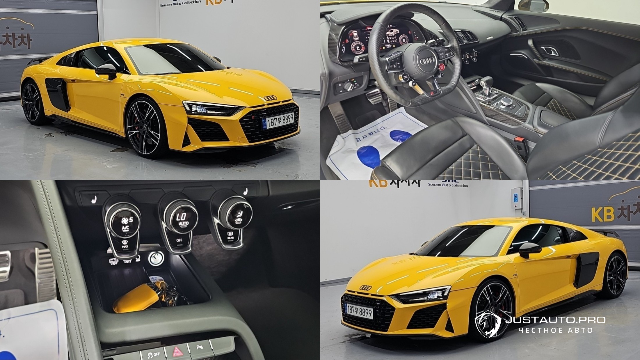 Автомобиль Audi R8