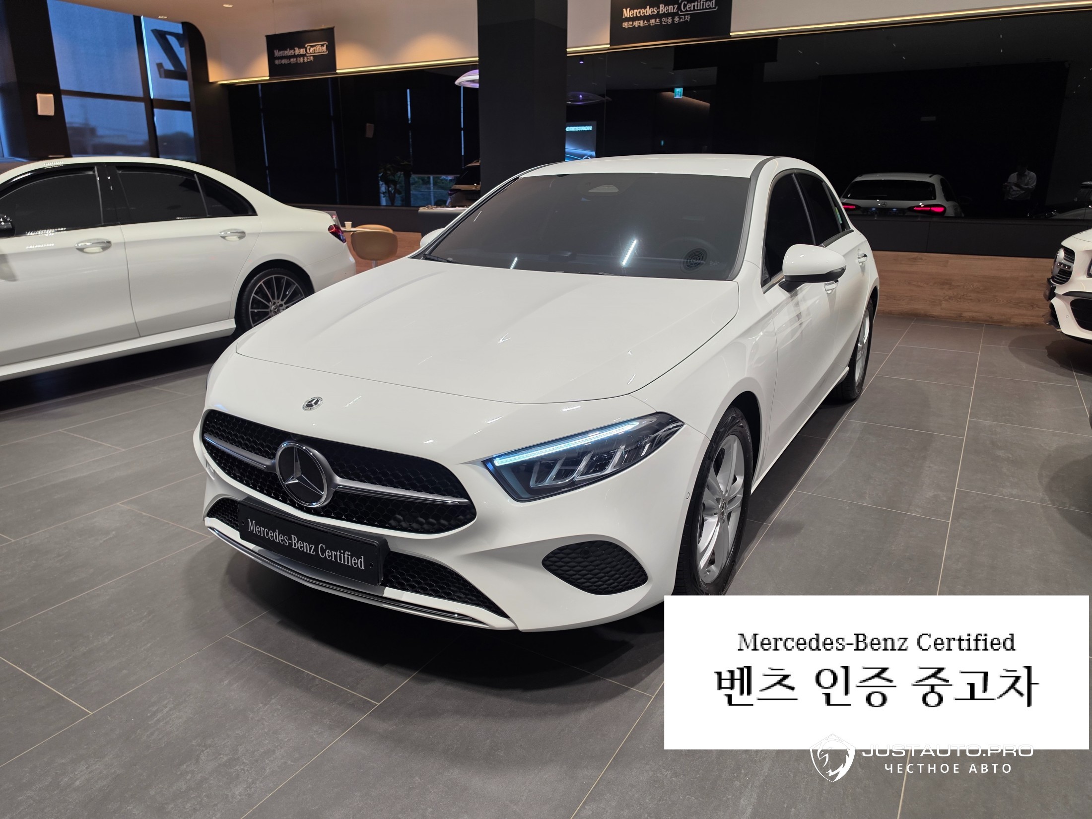 Автомобиль Mercedes-Benz A-Class