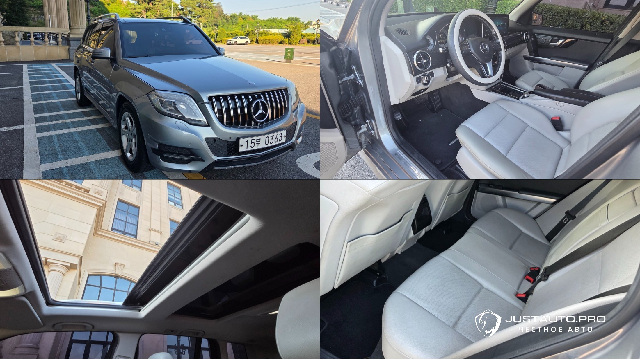 Автомобиль Mercedes-Benz GLK-Class