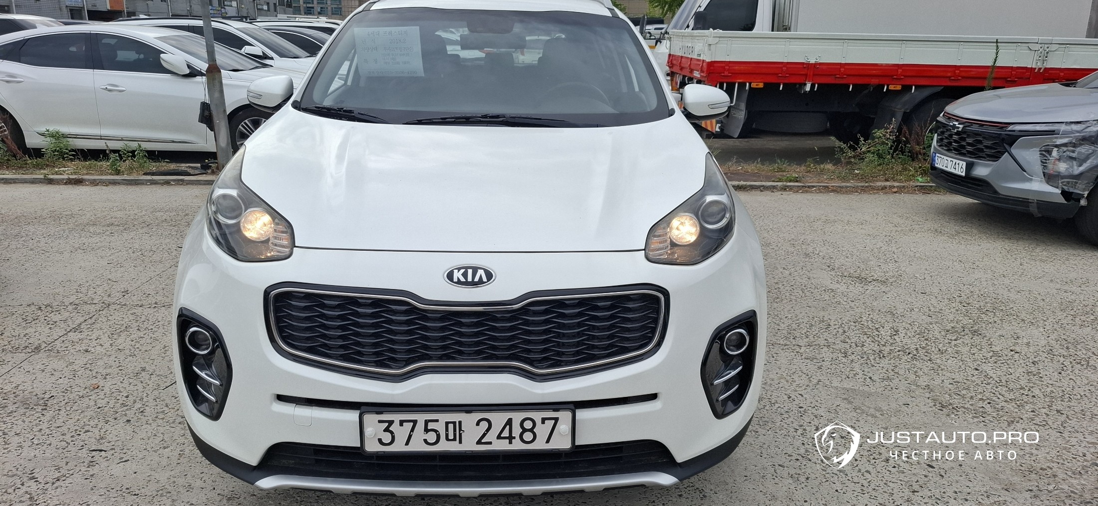 Автомобиль Kia Sportage