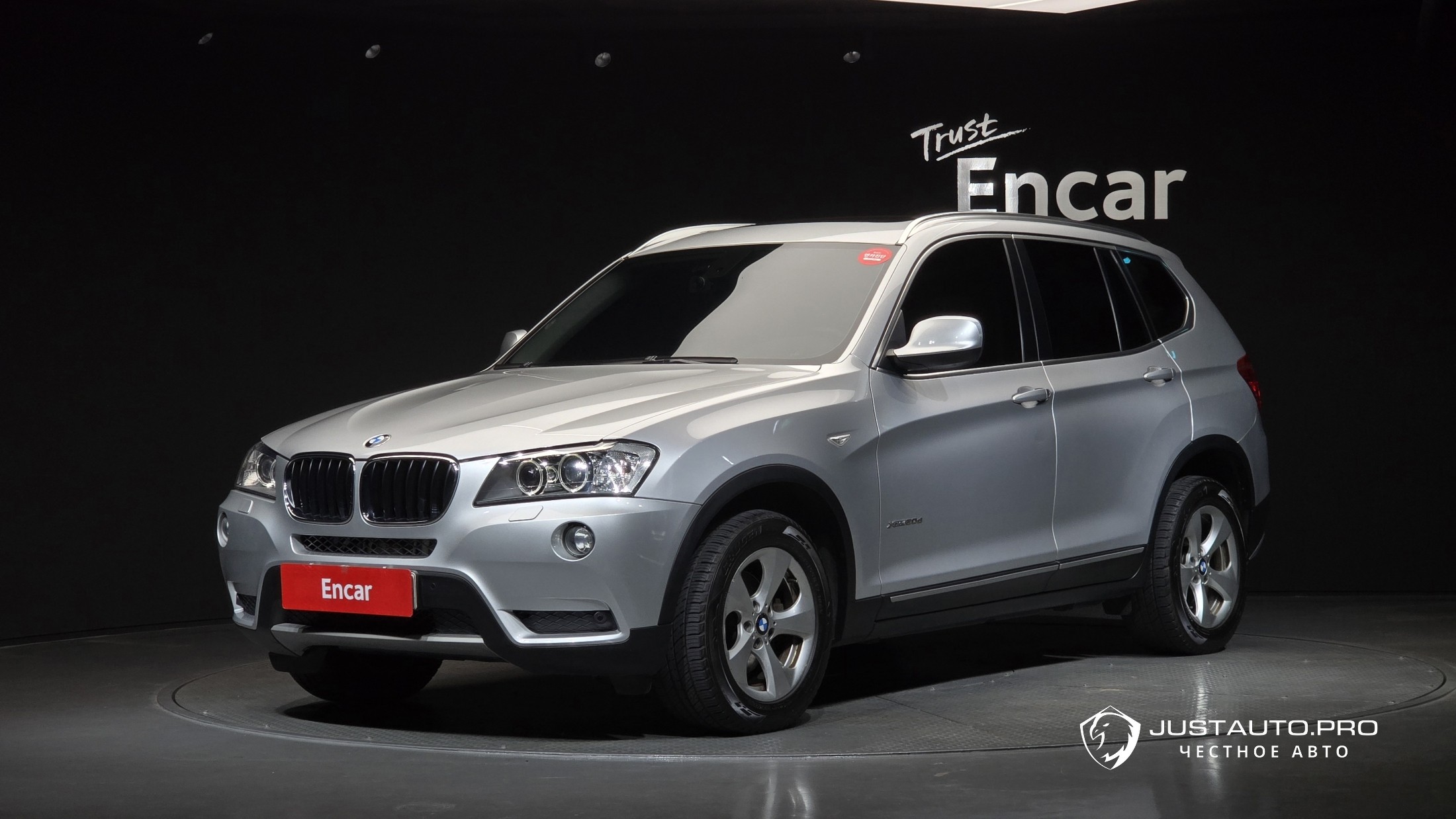 Автомобиль BMW X3