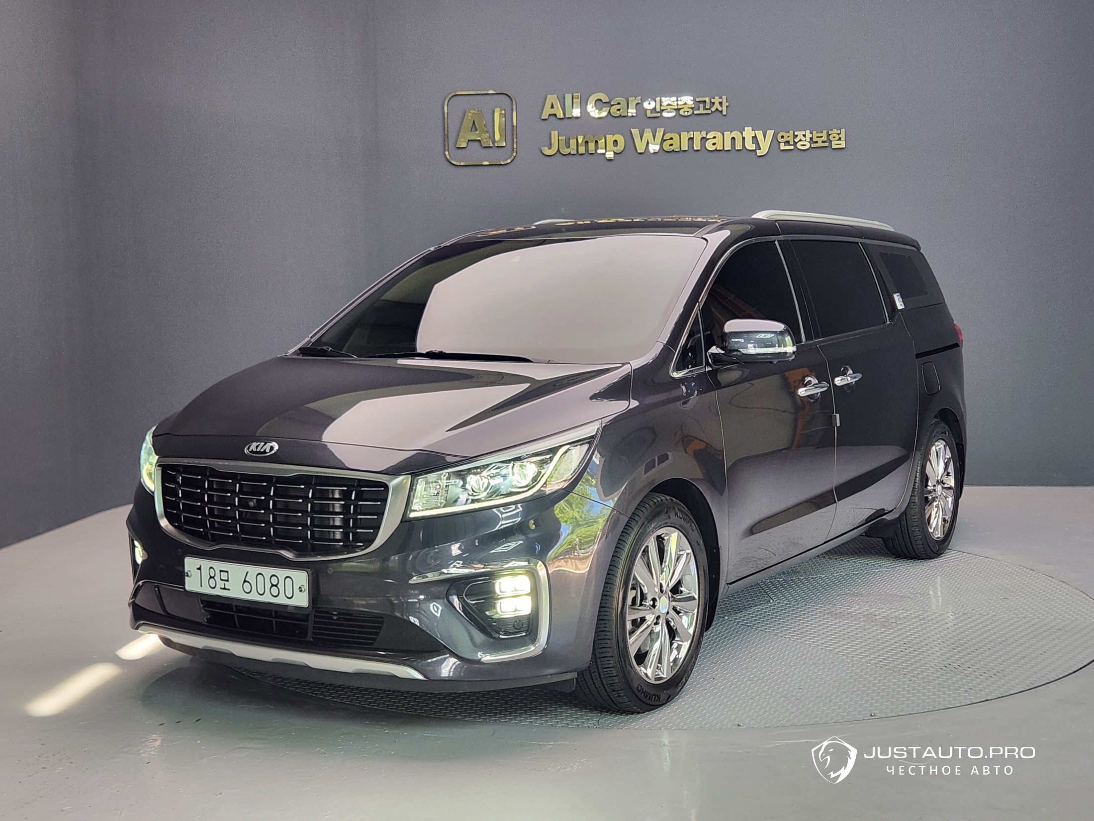 Автомобиль Kia Canival